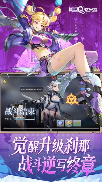 异尘：达米拉1折免费版图片5
