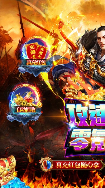 玛雅战纪(高爆攻速神器)图片1