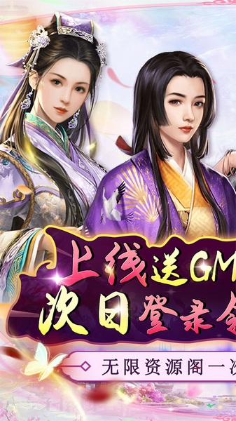 主公别闹0.05折芝麻官升职图片1