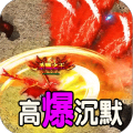 斗转武林(神迹高爆专属)