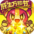 我的勇者九游版