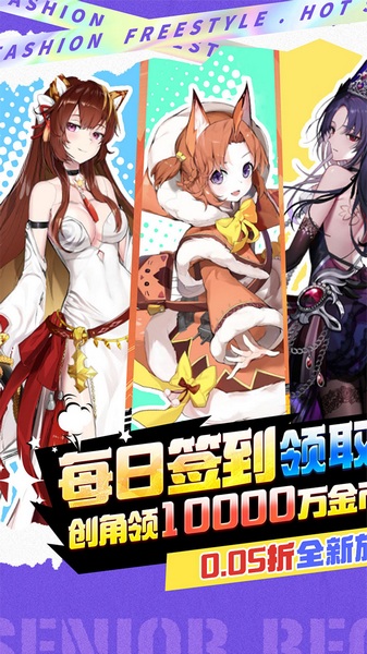 魔女小卡0.05折女神福利版图片1