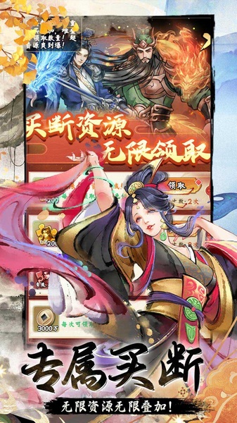 苍月传说0.05折10亿代金内置免费版图片3