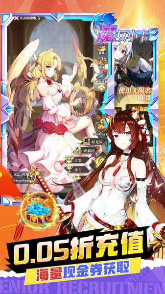 魔女小卡0.05折女神福利版图片3