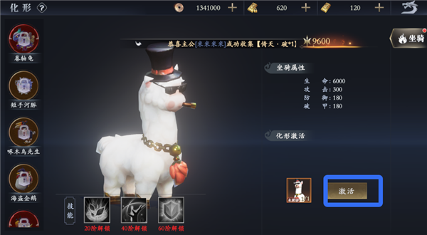 灵武世界如何提升角色实力图片1
