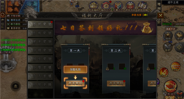 玛雅战纪玩法介绍图片1