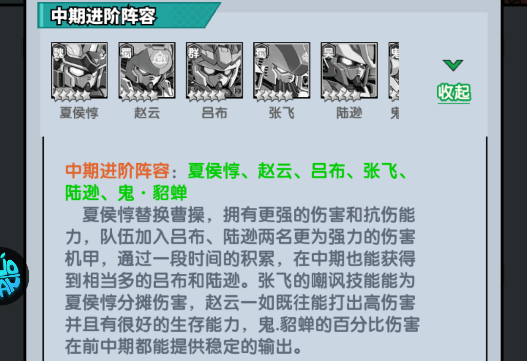 暗黑联盟阵容推荐图片5