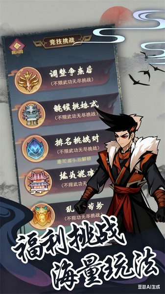 梦唐0.05折图片4