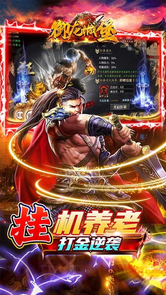 御龙城堡(山海神兽沉默)图片3