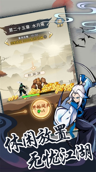 梦唐0.05折图片2