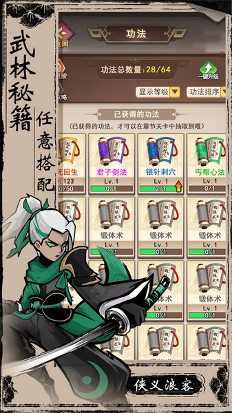 梦唐0.05折图片5