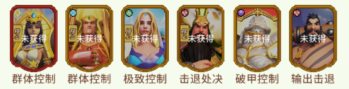 战地冲突阵容推荐图片3