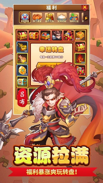疾风大冒险0.05折10亿代金内置免费版图片1
