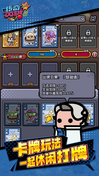 传奇英雄酷跑0.05折代金券买断版图片2