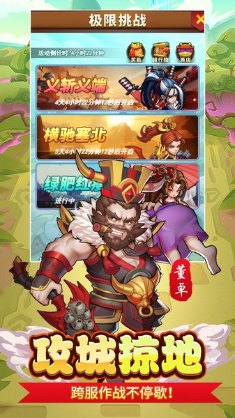 疾风大冒险0.05折10亿代金内置免费版图片5