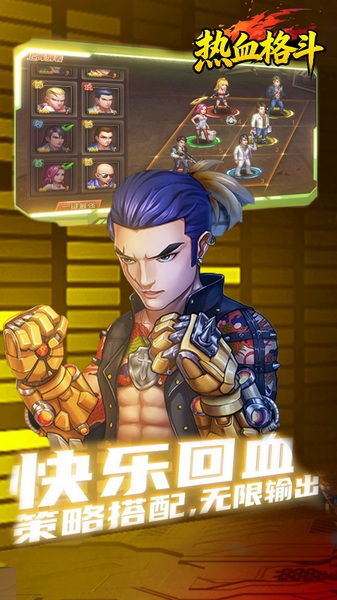热血格斗(称霸铜锣湾)图片5