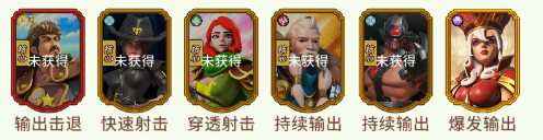 战地冲突阵容推荐图片2