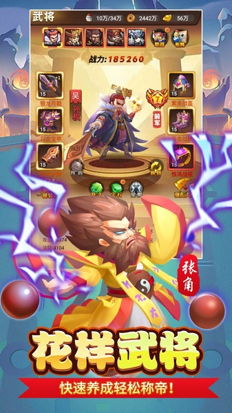 疾风大冒险0.05折10亿代金内置免费版图片4