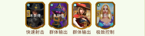 战地冲突阵容推荐图片1