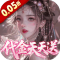 神州豪侠0.05折躺赢代金版