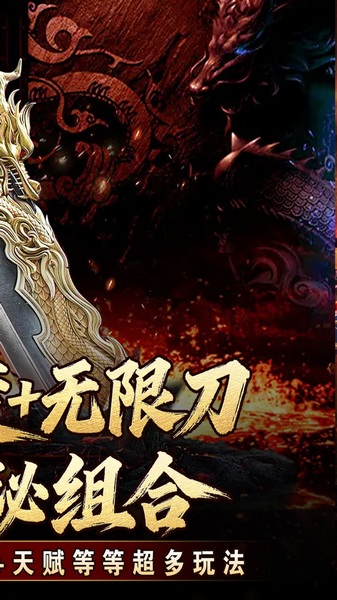 主宰无双(猎魔福利爽爽送)图片2