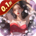 海魂少女0.1折