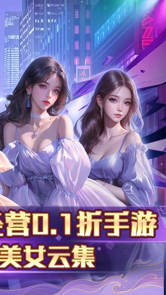 海魂少女0.1折图片2