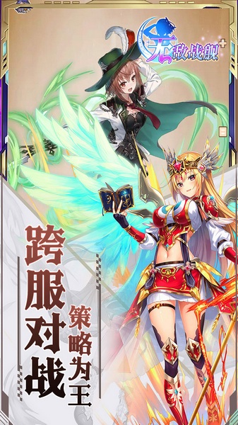 无敌战舰0.05折代金免单图片3