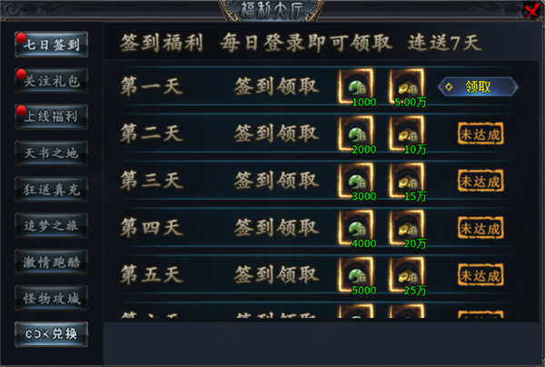 主宰无双新手指南图片4
