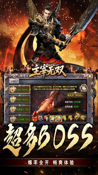 主宰无双(猎魔福利爽爽送)图片3