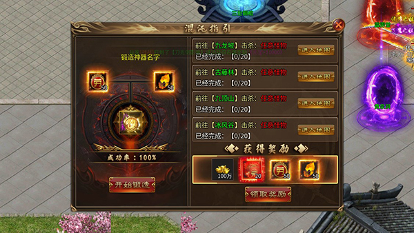 禁地之战玩法攻略图片2
