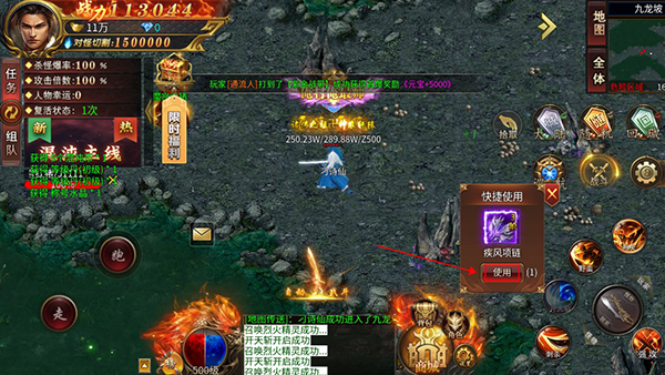 禁地之战玩法攻略图片3