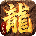 禁地之战(复古三职业小极品)