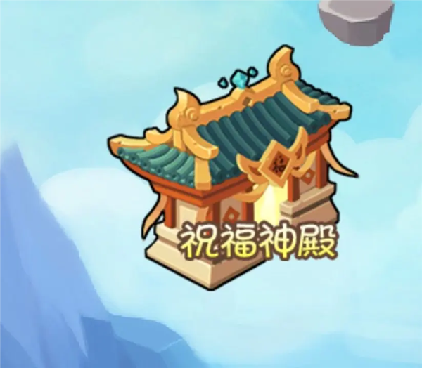 造梦西游天庭副本介绍图片6