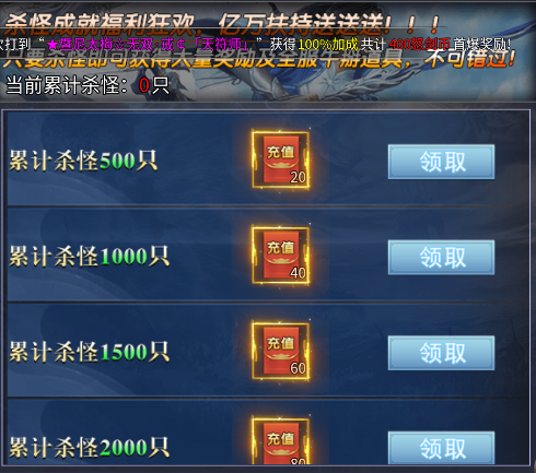屠龙圣域福利攻略图片4