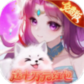 仙灵物语0.1折免费版