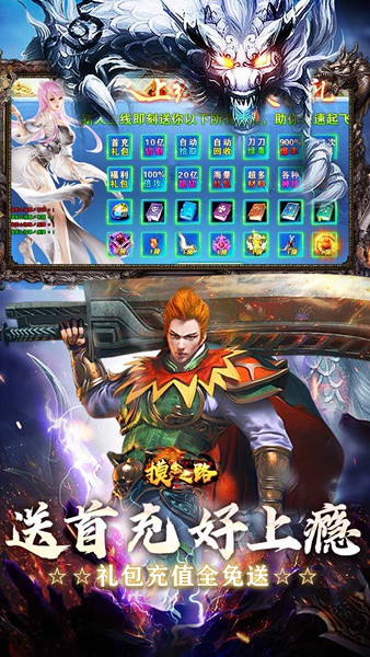 摸金之路(猛男超变超爽福利)图片4