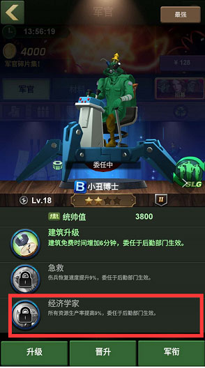 兵人大战资源获取攻略图片8