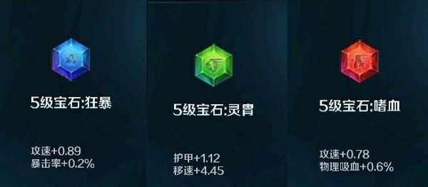 英魂之刃玉兔玩法攻略图片6
