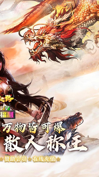 摸金之路(猛男超变超爽福利)图片2