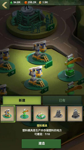 兵人大战资源获取攻略图片3