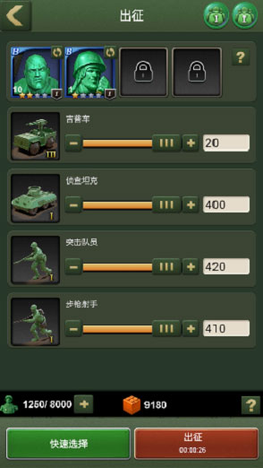 兵人大战资源获取攻略图片7