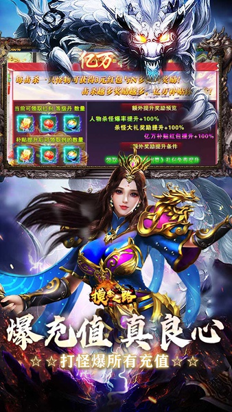 摸金之路(猛男超变超爽福利)图片3