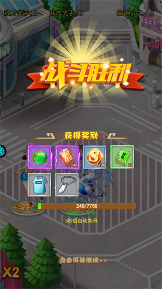 宠物猎人0.05折战斗胜利