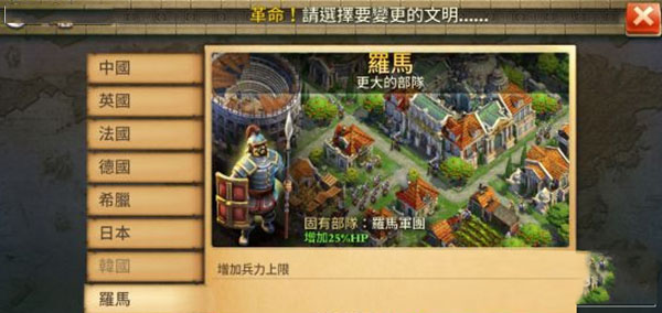 战争与文明哪个文明最强攻略配图4