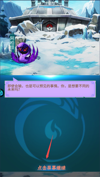 宠物猎人0.05折教程关卡