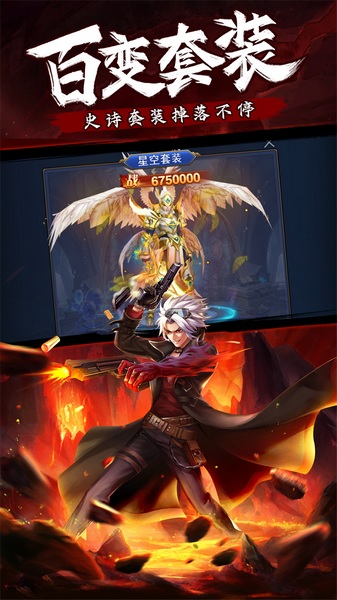 异界深渊觉醒3.5折福利版图片2