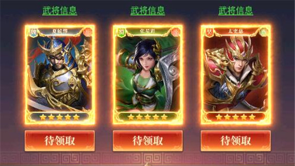 止戈之战新手攻略图片2