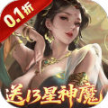 止戈之战0.1折放置三国神魔版