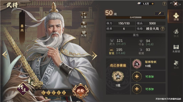 封神开天新人开荒必看图片1